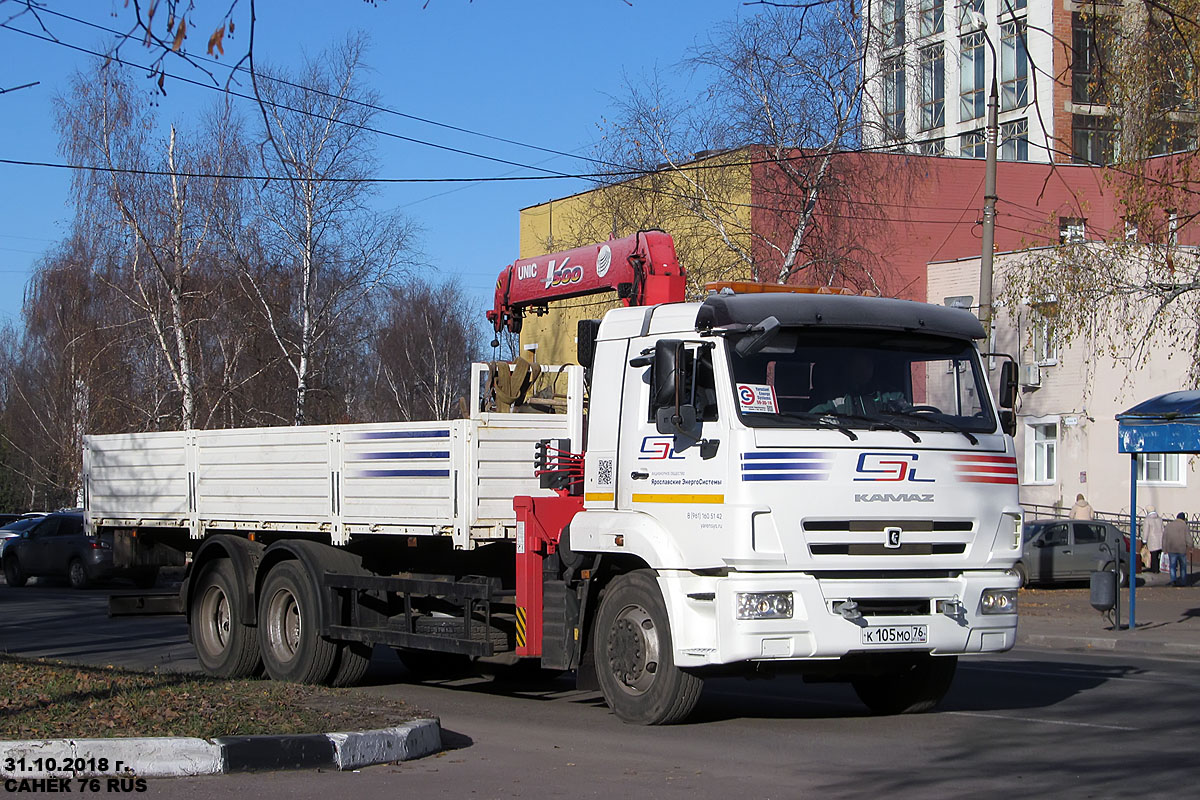 Ярославская область, № К 105 МО 76 — КамАЗ-65117-L4