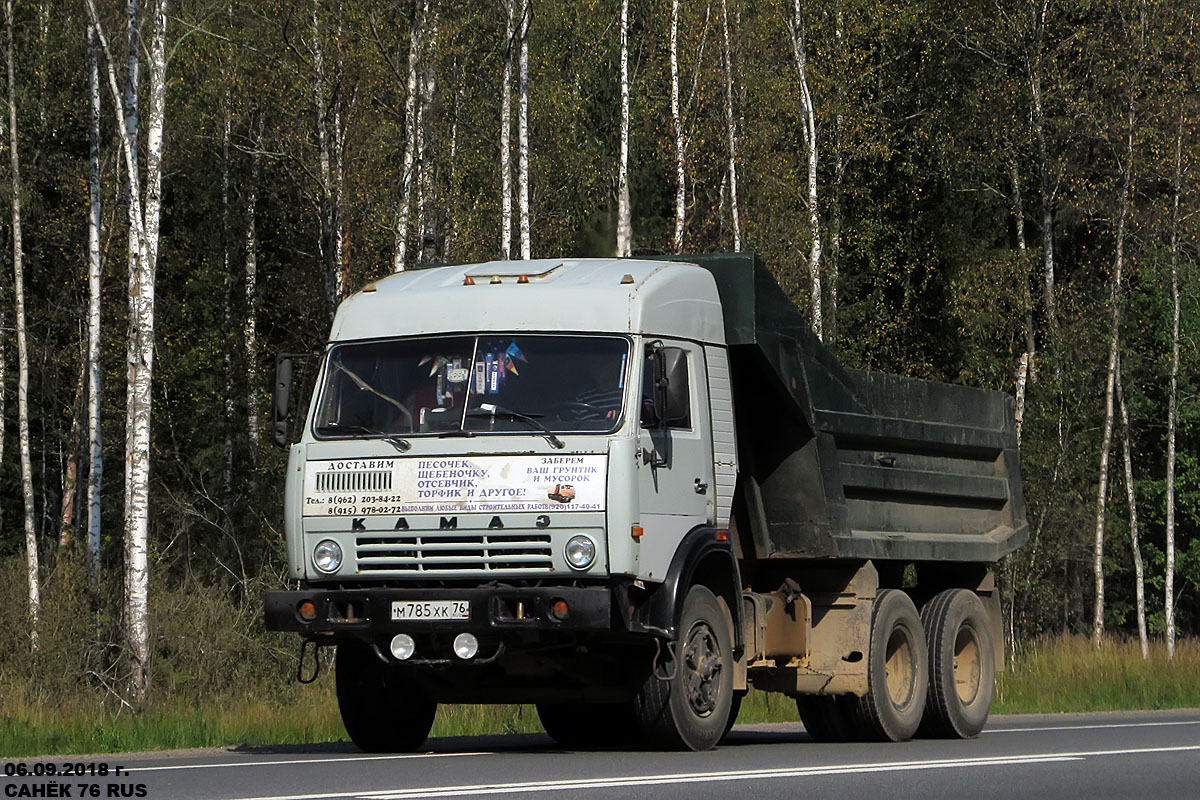 Ярославская область, № М 785 ХК 76 — КамАЗ-55111 (общая модель)