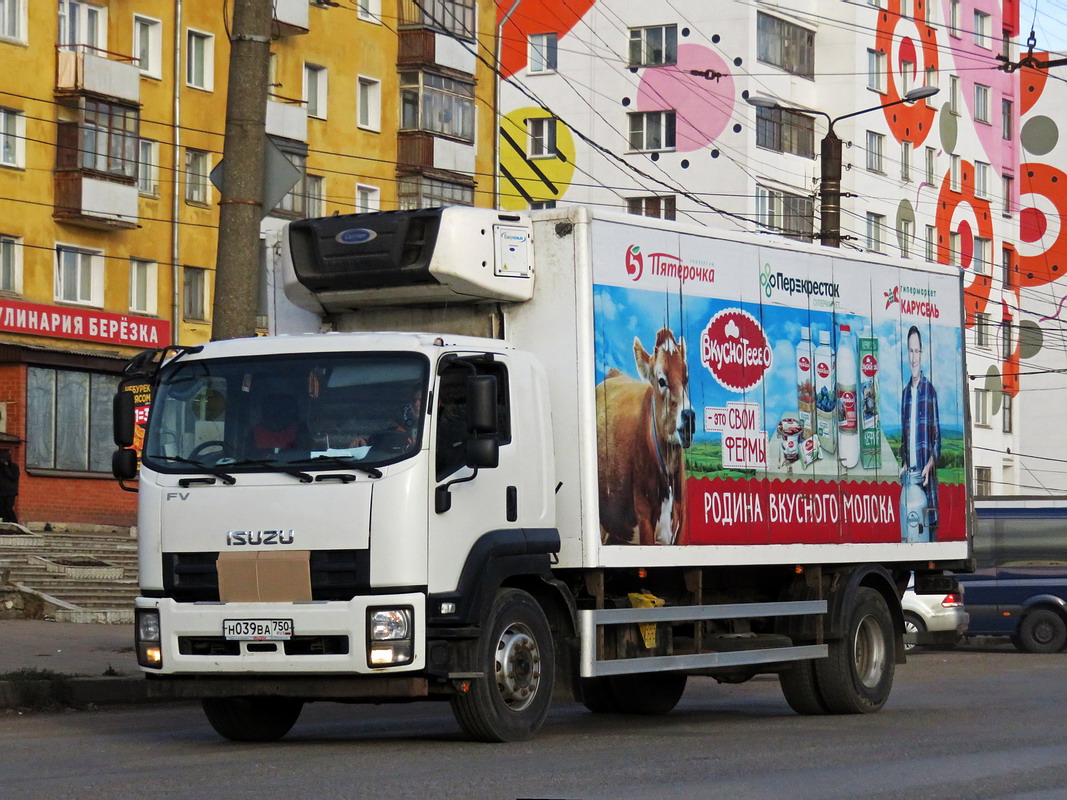 Московская область, № Н 039 ВА 750 — Isuzu Forward 18.0 [Z7X]