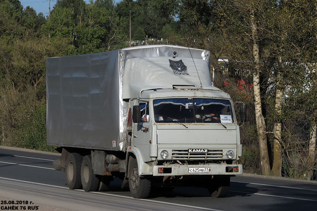 Белгородская область, № С 625 МВ 31 — КамАЗ-5320