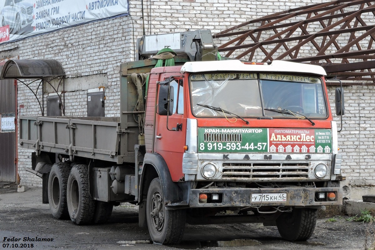 Курганская область, № У 715 КН 45 — КамАЗ-53212