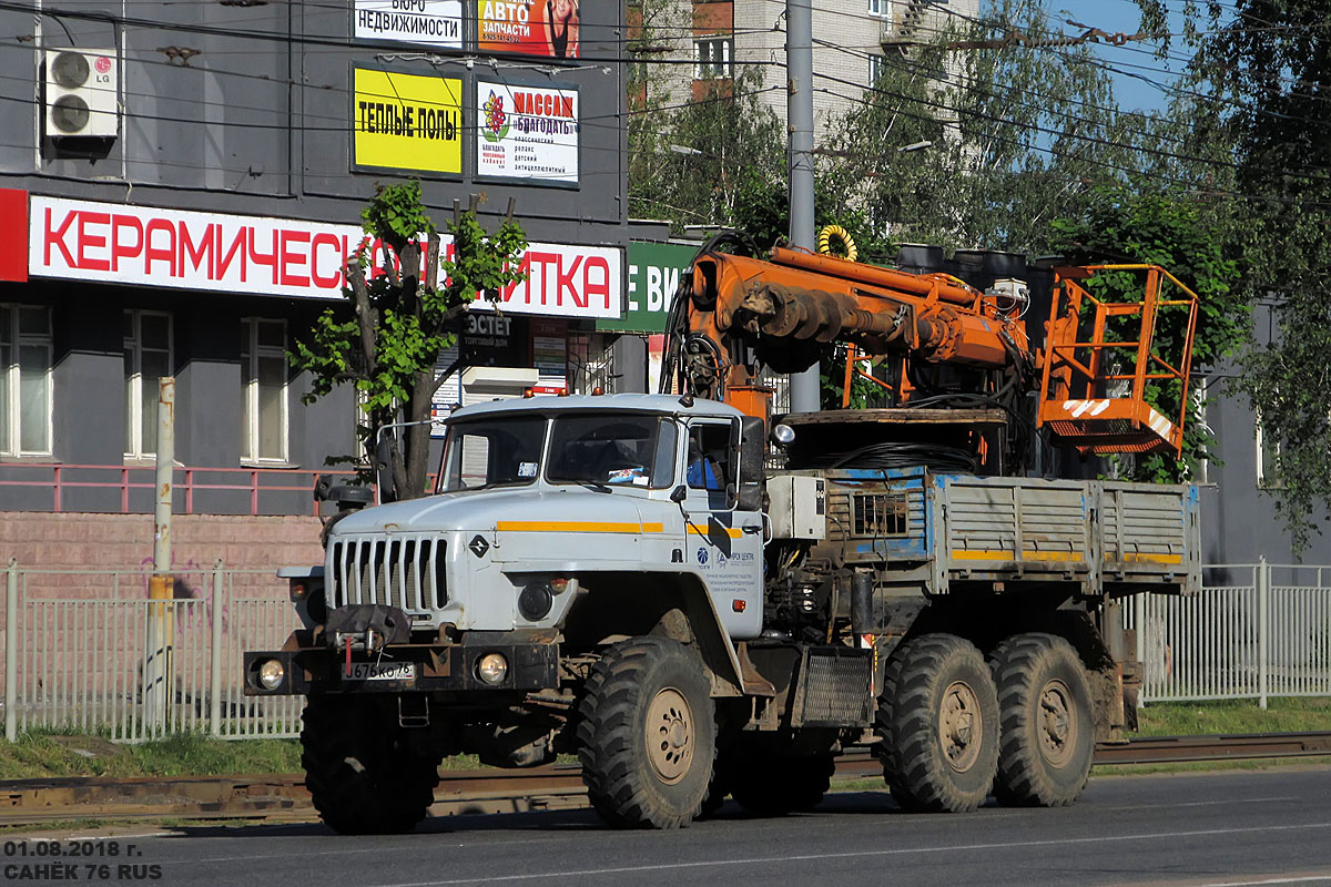 Ярославская область, № В 676 КО 76 — Урал-4320-61