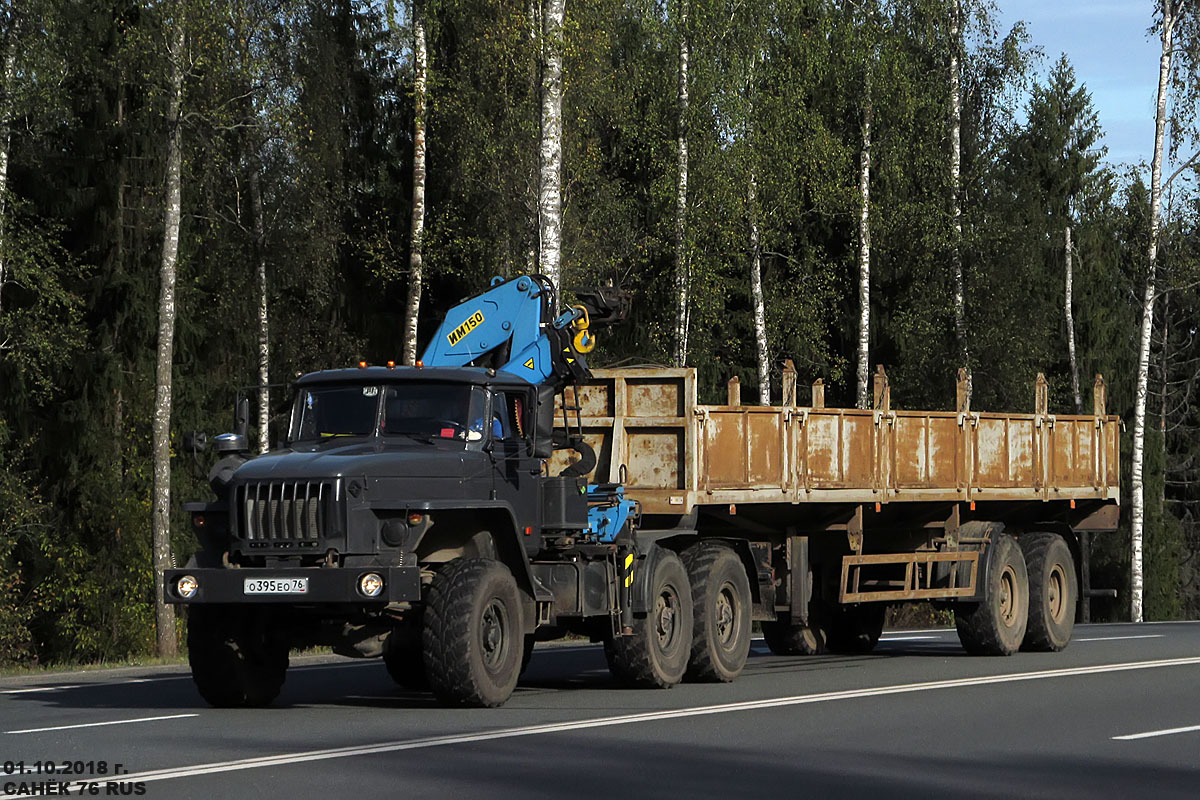 Ярославская область, № О 395 ЕО 76 — Урал-5557-60