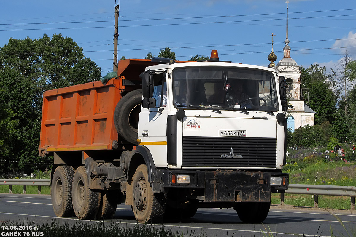 Ярославская область, № У 656 КН 76 — МАЗ-551605