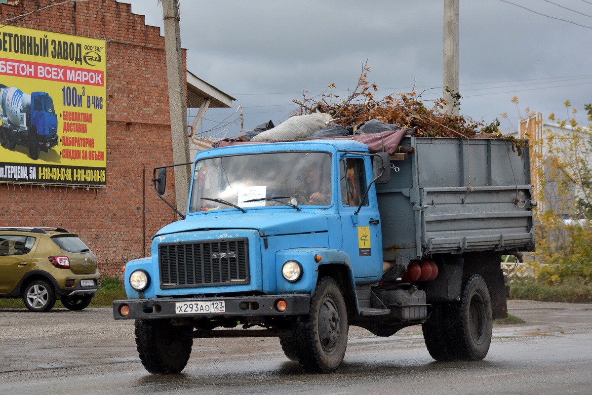 Краснодарский край, № Х 293 АО 123 — ГАЗ-33072