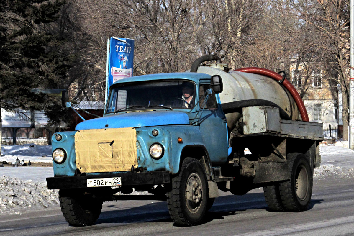 Алтайский край, № Т 502 РН 22 — ГАЗ-53-12