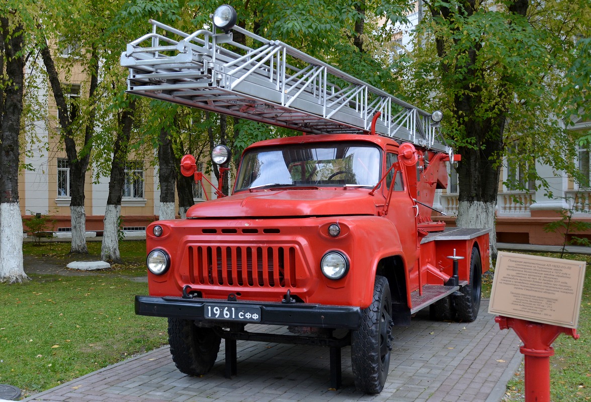 Свердловская область, № 19-61 СФФ — ГАЗ-52-01; Свердловская область — Автомобили на постаментах; Техника на постаментах, памятники (Свердловская область)