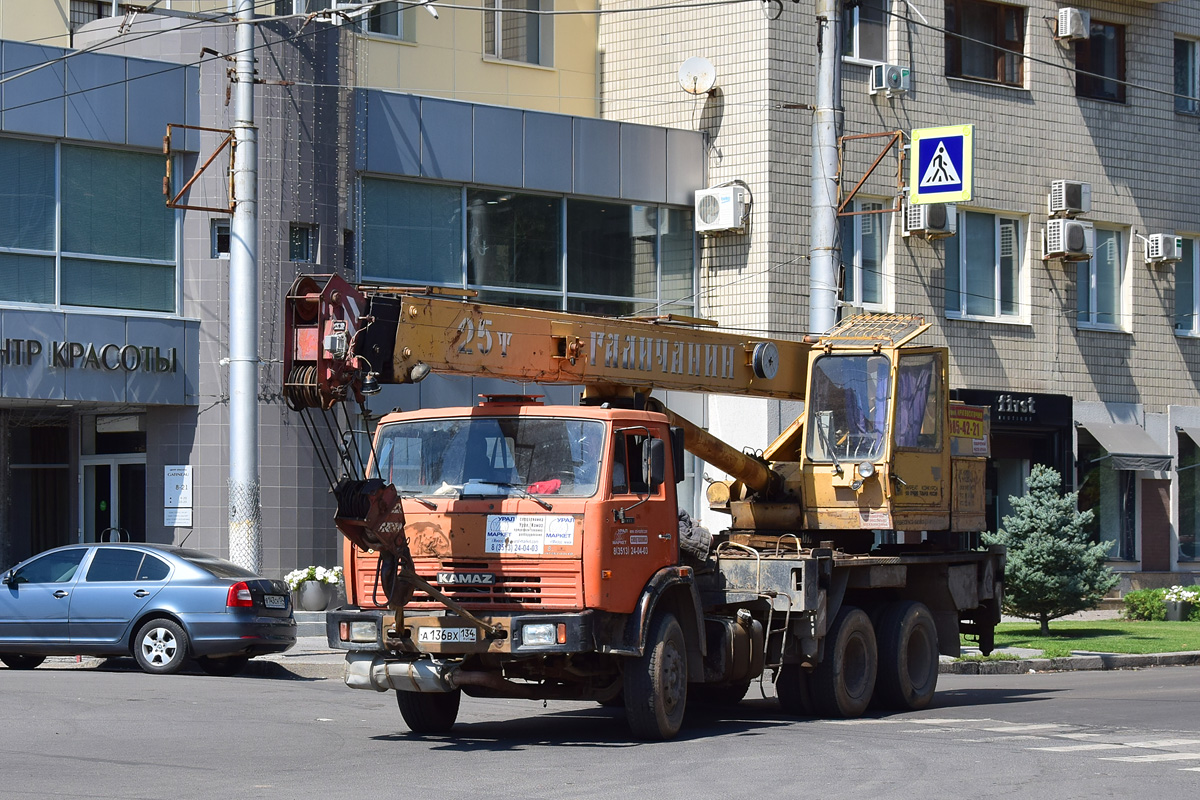 Волгоградская область, № А 136 ВХ 134 — КамАЗ-65115-62