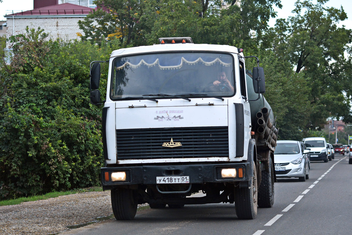 Адыгея, № У 418 ТТ 01 — МАЗ-5337 (общая модель)