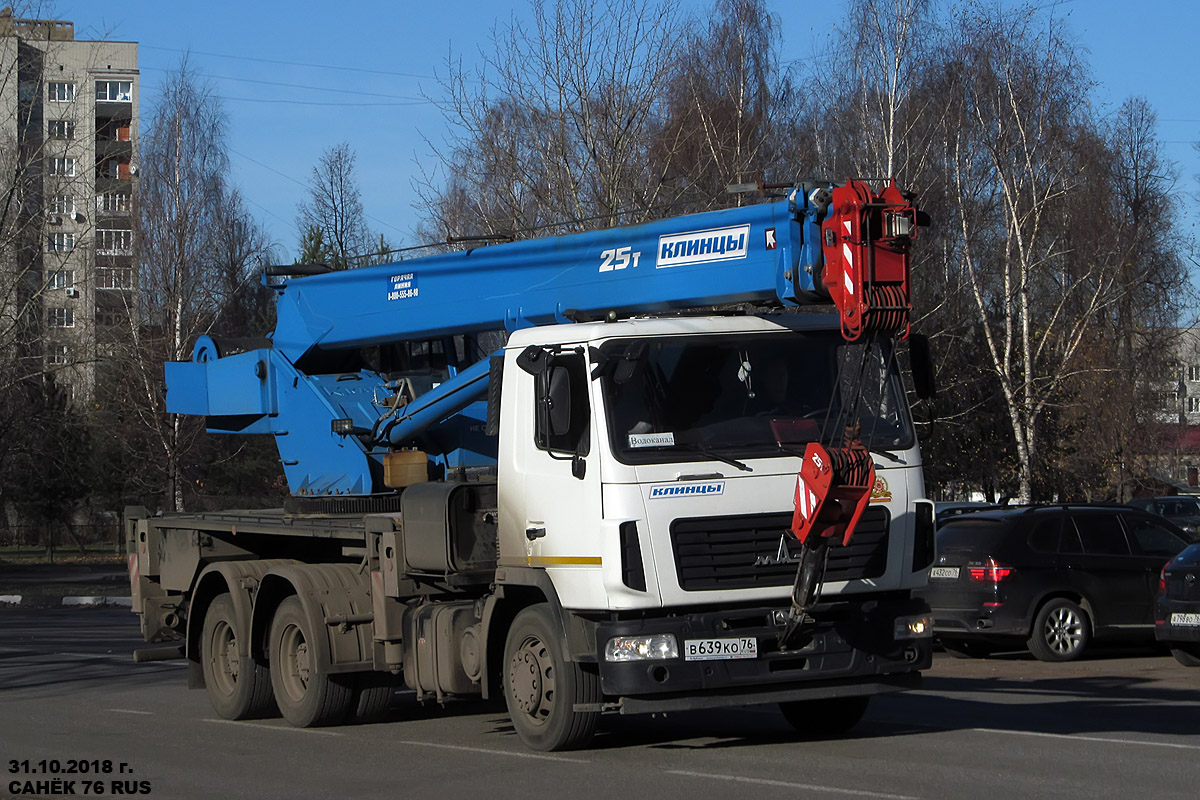 Ярославская область, № В 639 КО 76 — МАЗ-6312B3