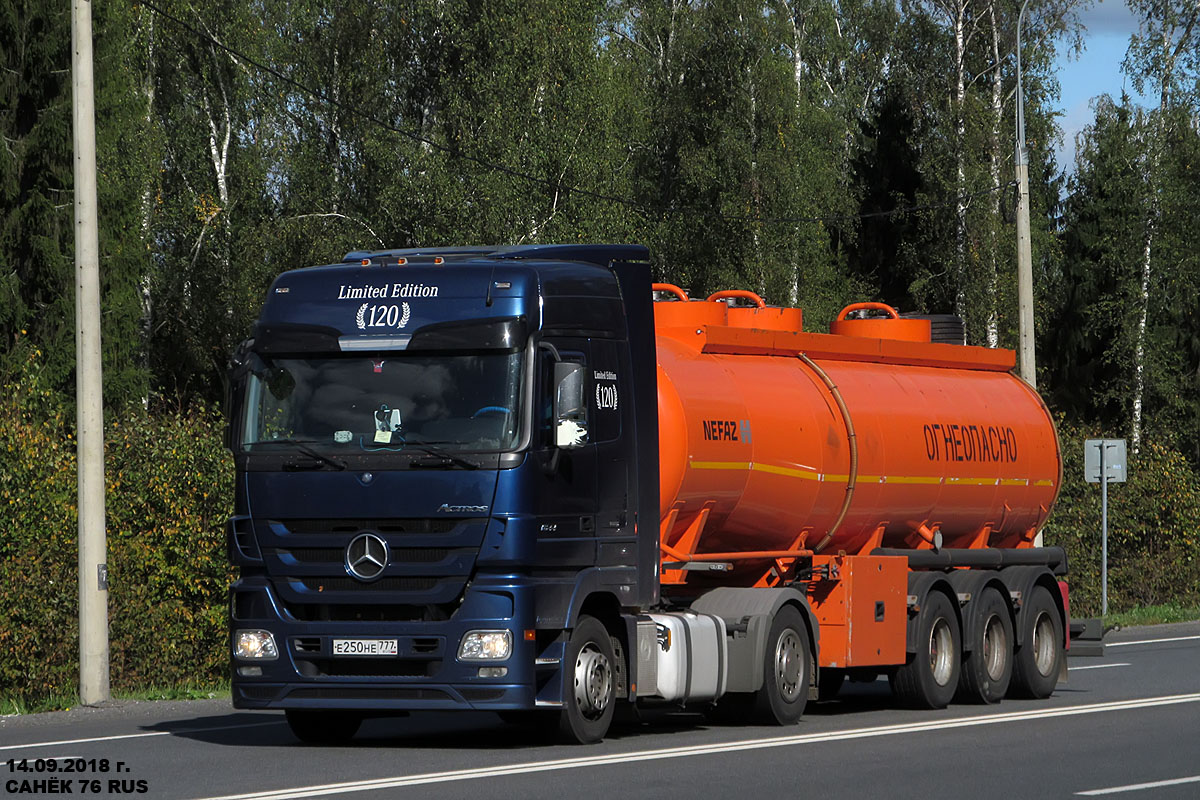 Москва, № Е 250 НЕ 777 — Mercedes-Benz Actros ('2009) 1844