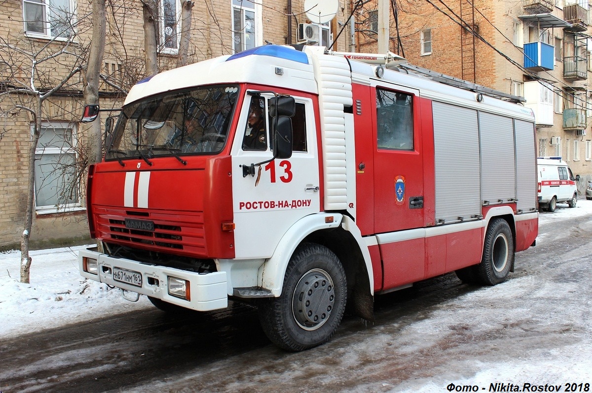 Ростовская область, № Н 671 НМ 161 — КамАЗ-43253-A3