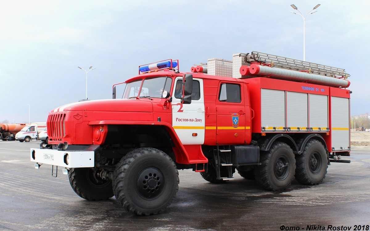 Ростовская область, № Т 339 ХУ 161 — Урал-5557-72