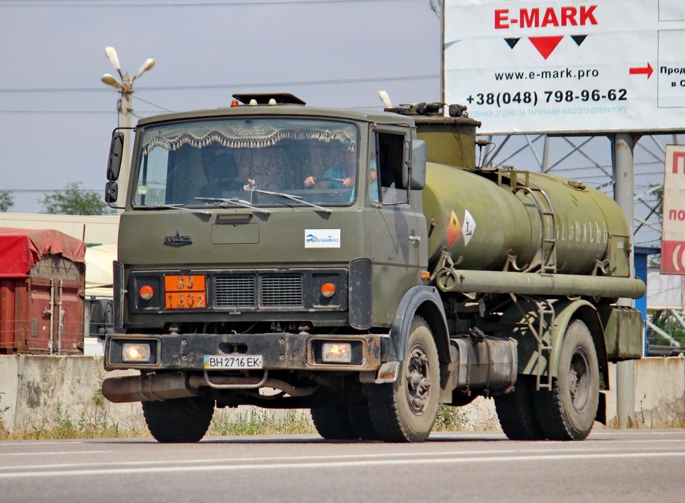 Одесская область, № ВН 2716 ЕК — МАЗ-5337 (общая модель)