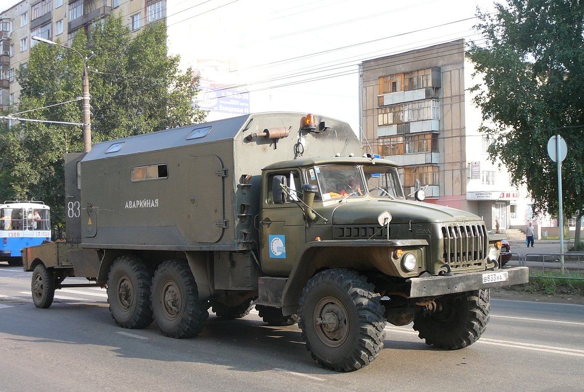 Удмуртия, № В 833 НА 18 — Урал-4320-01