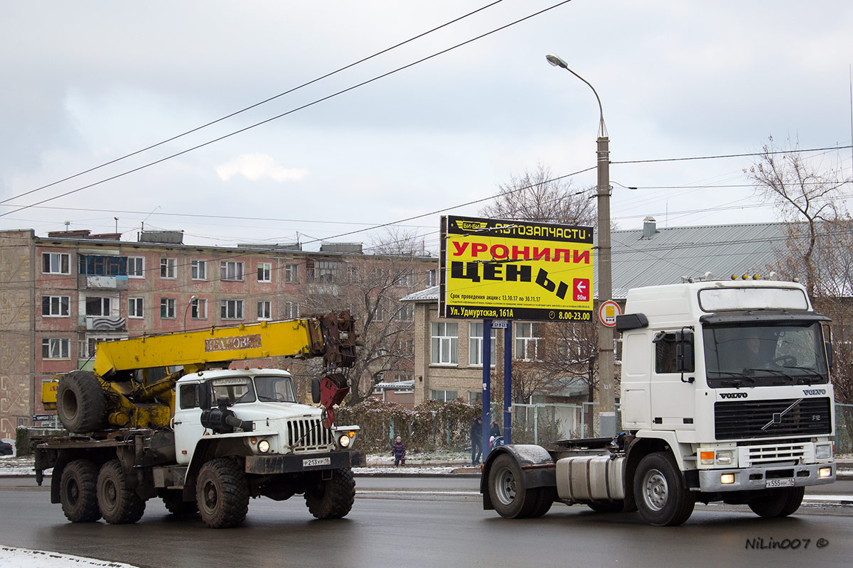 Удмуртия, № Р 213 УР 18 — Урал-5557-10; Удмуртия, № Х 555 НН 18 — Volvo ('1987) F12