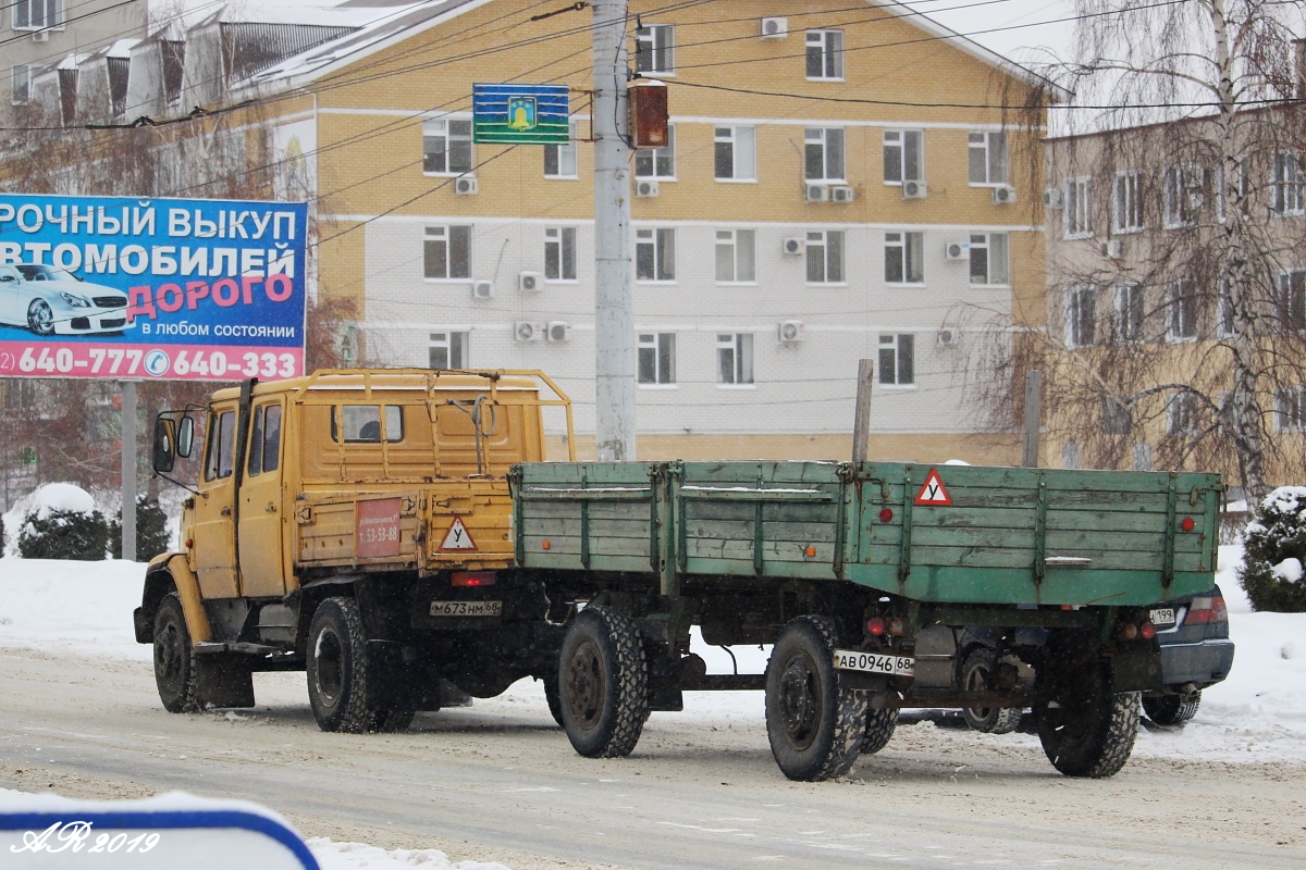 Тамбовская область, № АВ 0946 68 — ГКБ-817 (общая модель)