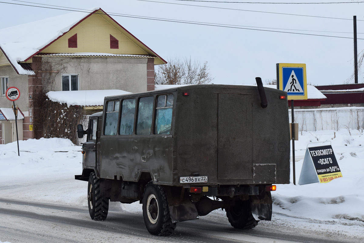 Алтайский край, № С 496 ВХ 22 — ГАЗ-66-11