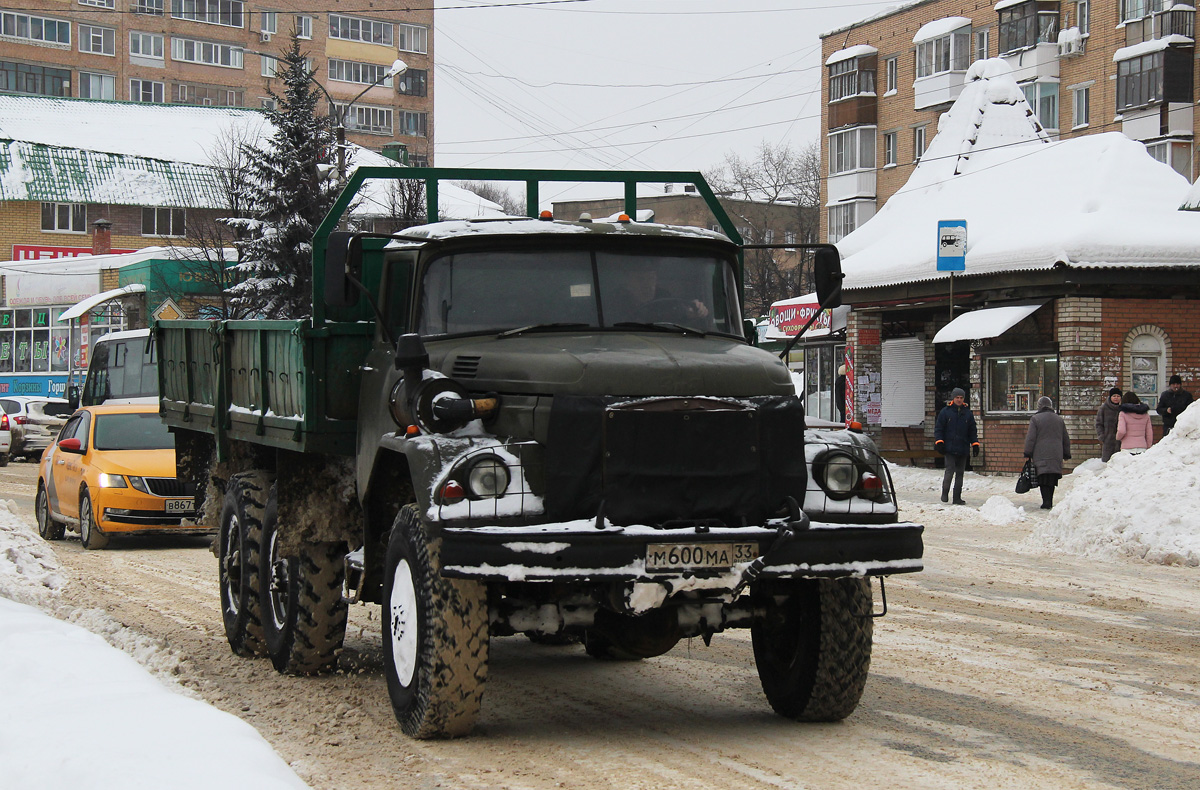 Владимирская область, № М 600 МА 33 — ЗИЛ-131Н