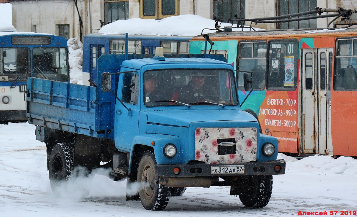 Орловская область, № Х 312 АА 57 — ГАЗ-3307