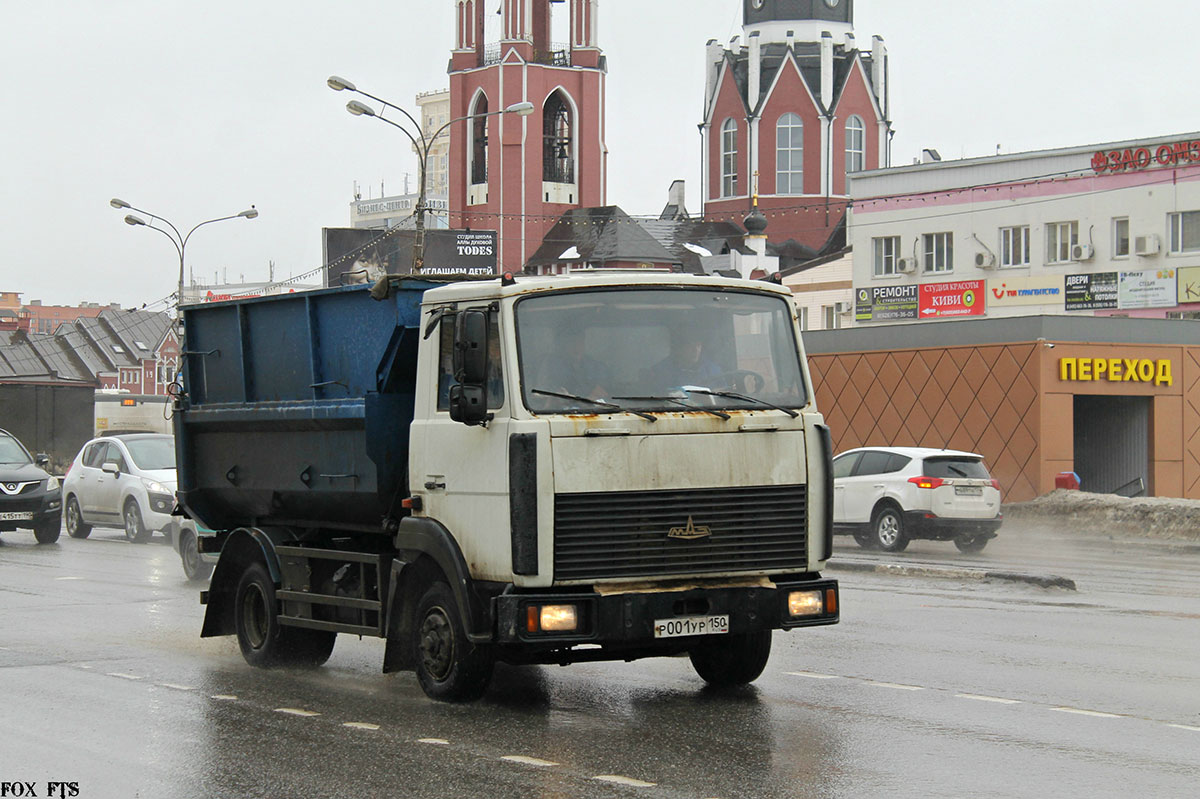 Московская область, № Р 001 УР 150 — МАЗ-437040 "Зубрёнок"