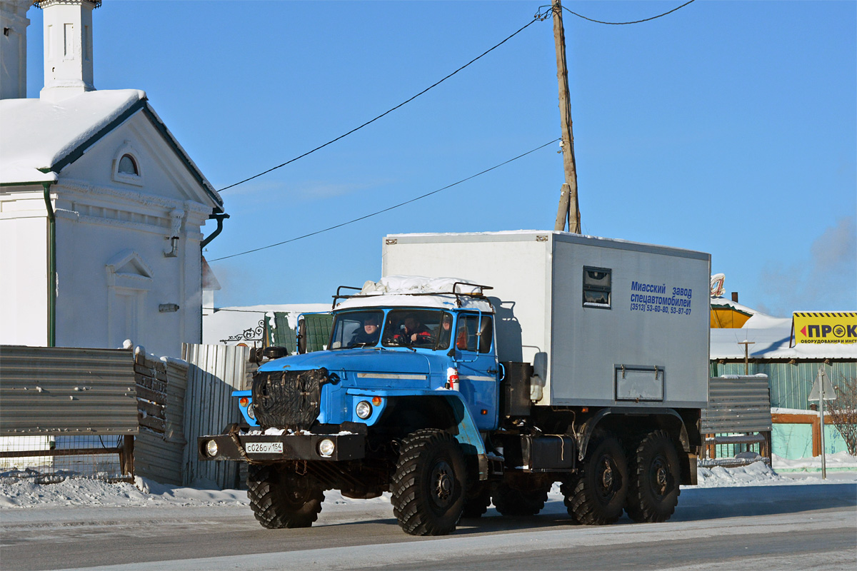 Саха (Якутия), № С 026 ОУ 154 — Урал-4320-61