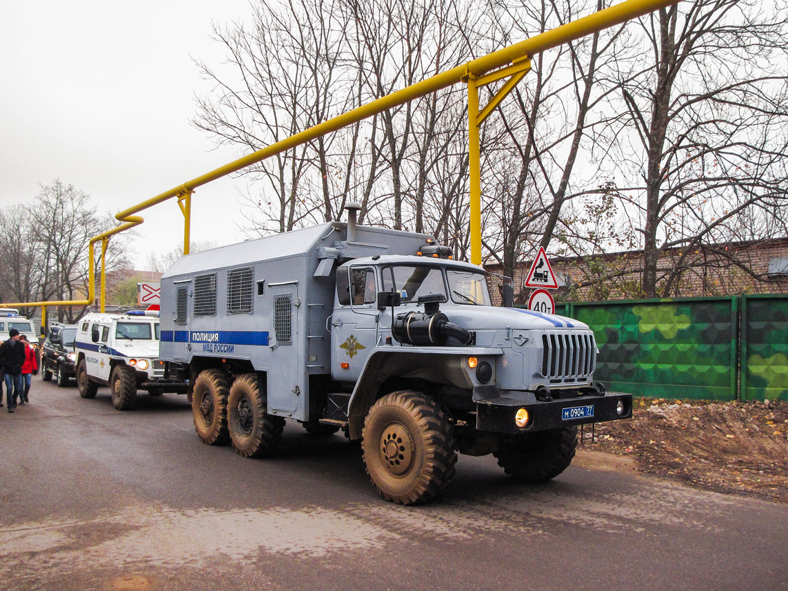 Москва, № М 0904 77 — Урал-4320 (общая модель)