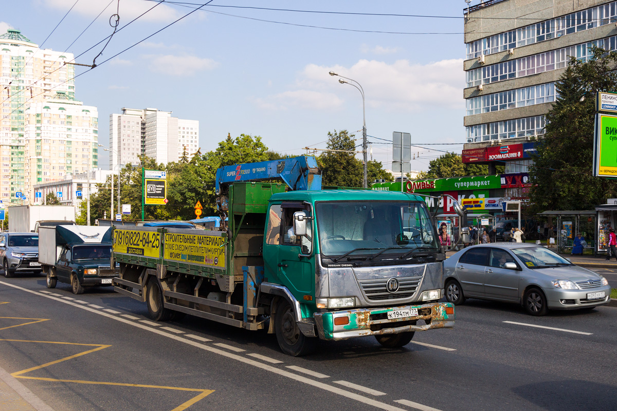 Москва, № К 194 ТМ 777 — Nissan Diesel (общая модель)