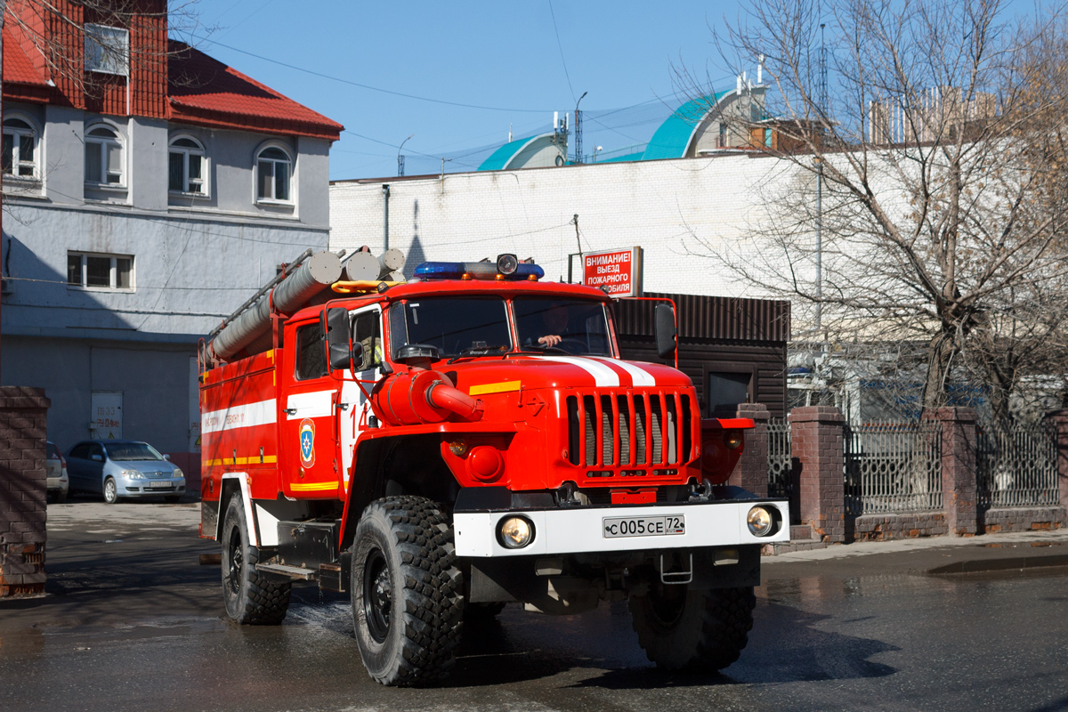 Тюменская область, № С 005 СЕ 72 — Урал-43206-71