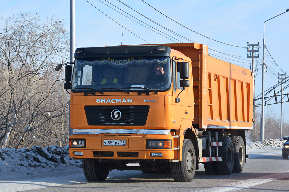 Саха (Якутия), № Е 551 КУ 14 — Shaanxi Shacman F2000 SX325x