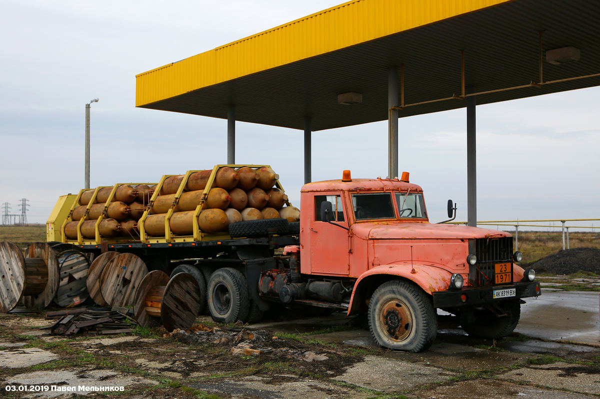 Крым, № АК 8319 ВХ — КрАЗ-256Б1