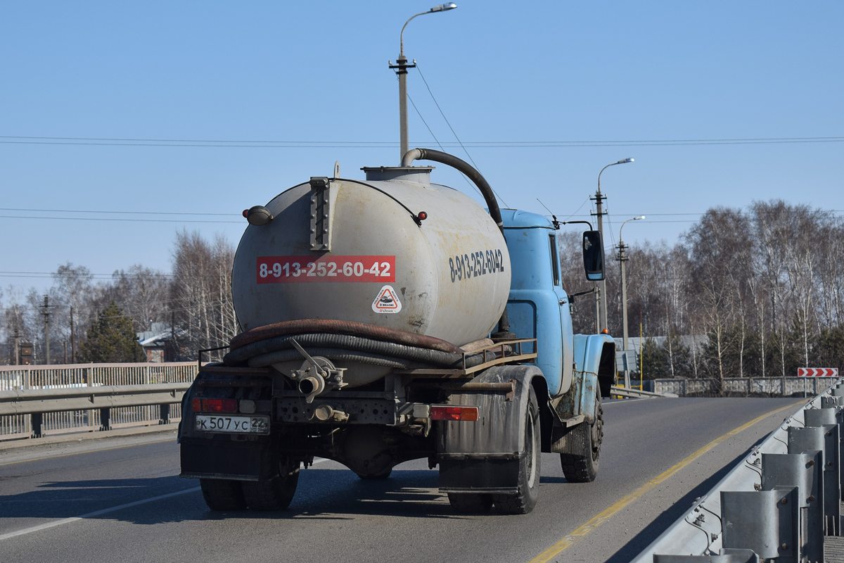 Алтайский край, № К 507 УС 22 — ЗИЛ-130 (общая модель)