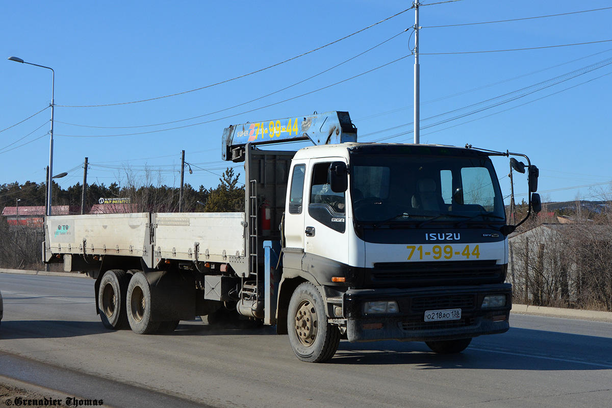 Саха (Якутия), № О 218 АО 138 — Isuzu Giga (общая модель)