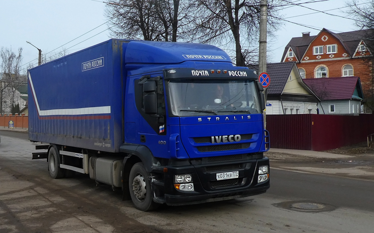 Москва, № Х 031 КВ 777 — IVECO Stralis ('2007) 400