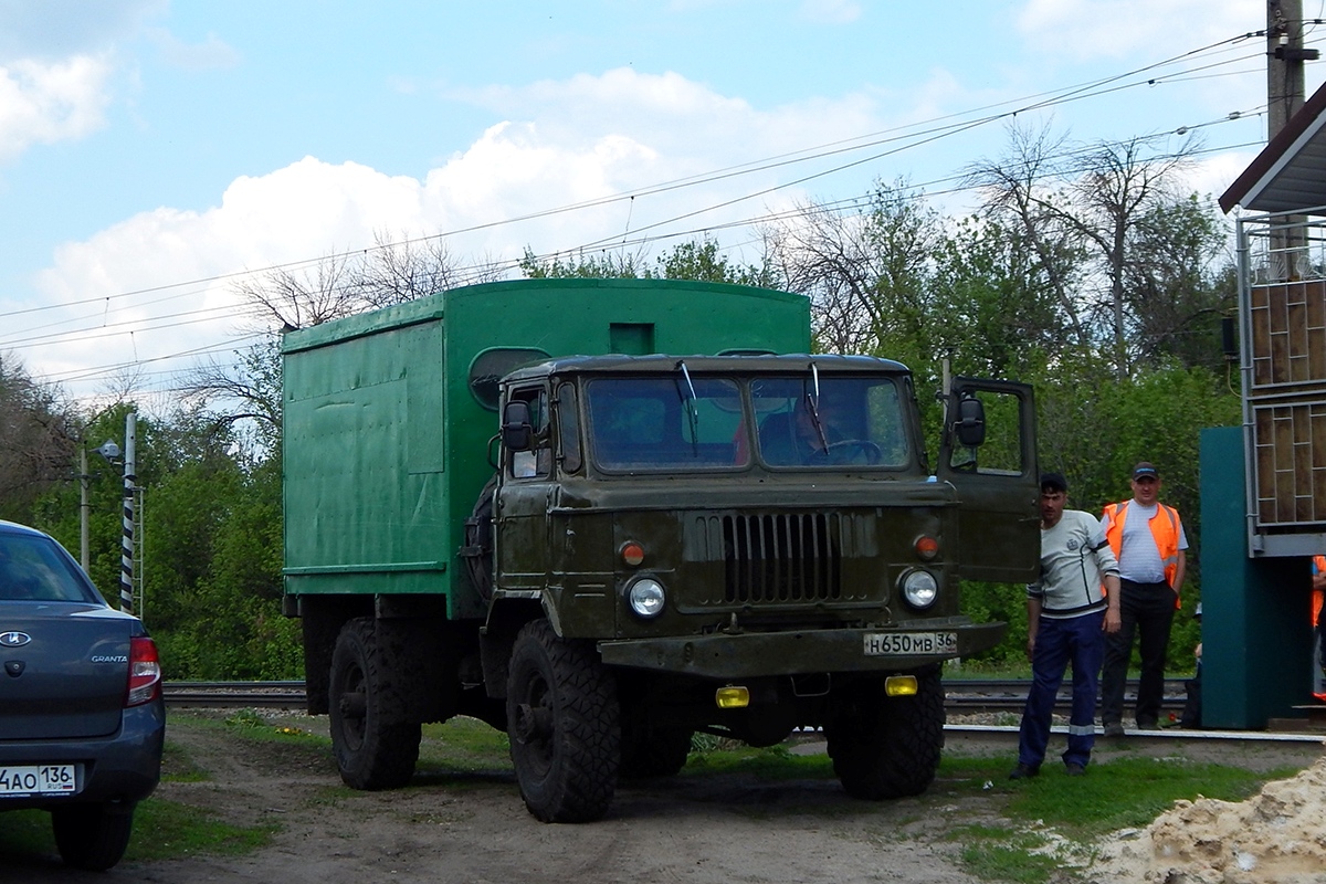 Воронежская область, № Н 650 МВ 36 — ГАЗ-66 (общая модель)