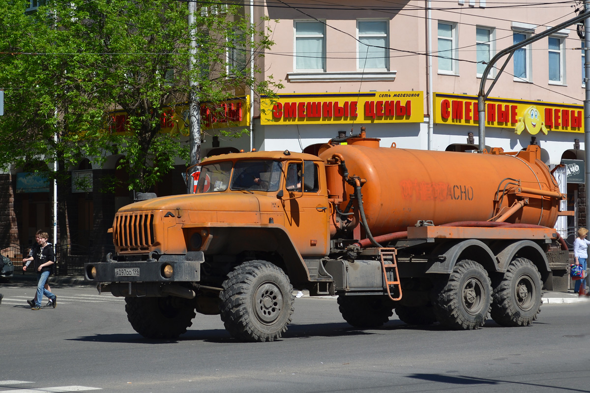 Москва, № А 097 ОО 199 — Урал-4320-40