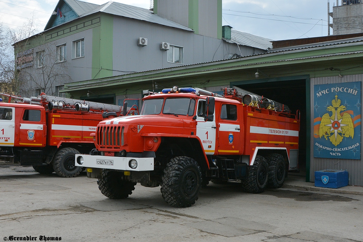 Саха (Якутия), № С 627 КТ 14 — Урал-5557-70