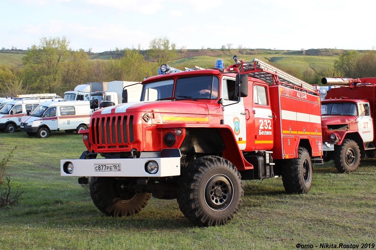 Ростовская область, № С 877 РЕ 161 — Урал-43206-41