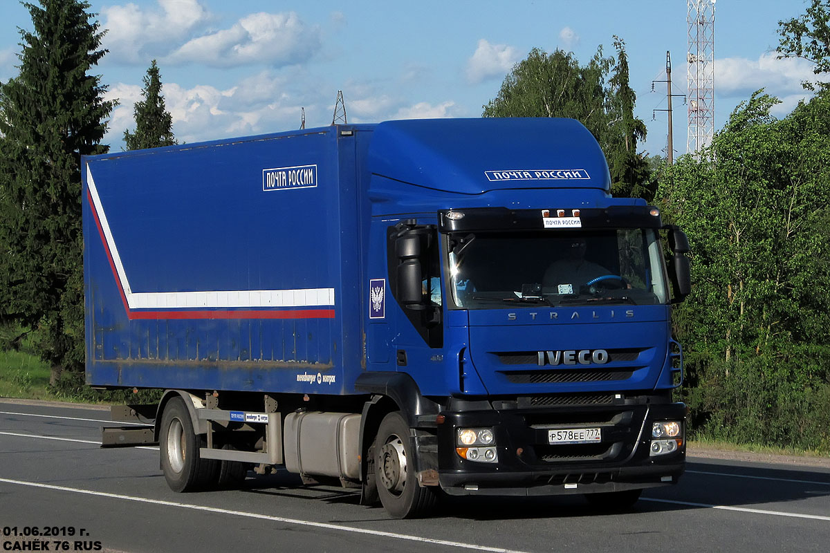 Москва, № Р 578 ЕЕ 777 — IVECO Stralis ('2007) 400