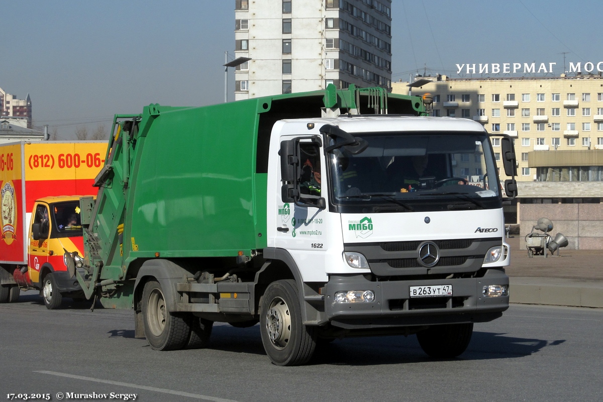 Ленинградская область, № В 263 УТ 47 — Mercedes-Benz Atego 1622