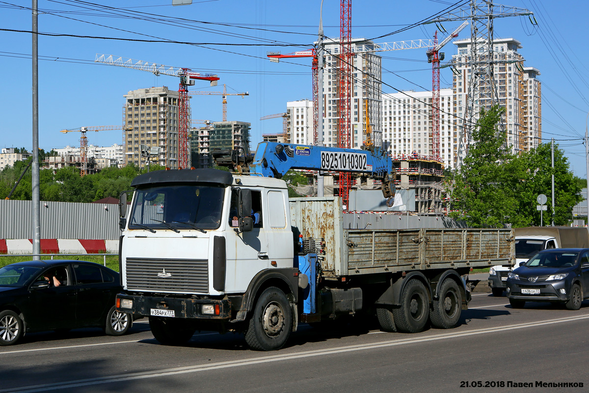 Москва, № У 384 РХ 777 — МАЗ-6303 (общая модель)