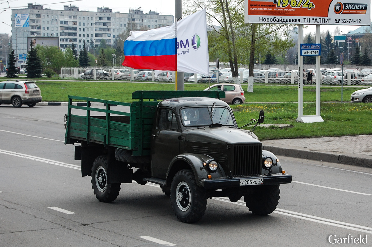 Кемеровская область, № У 205 РС 42 — ГАЗ-63