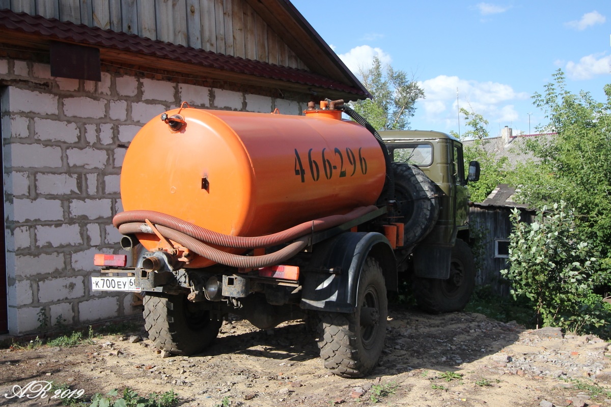 Тамбовская область, № К 700 ЕУ 68 — ГАЗ-66-11