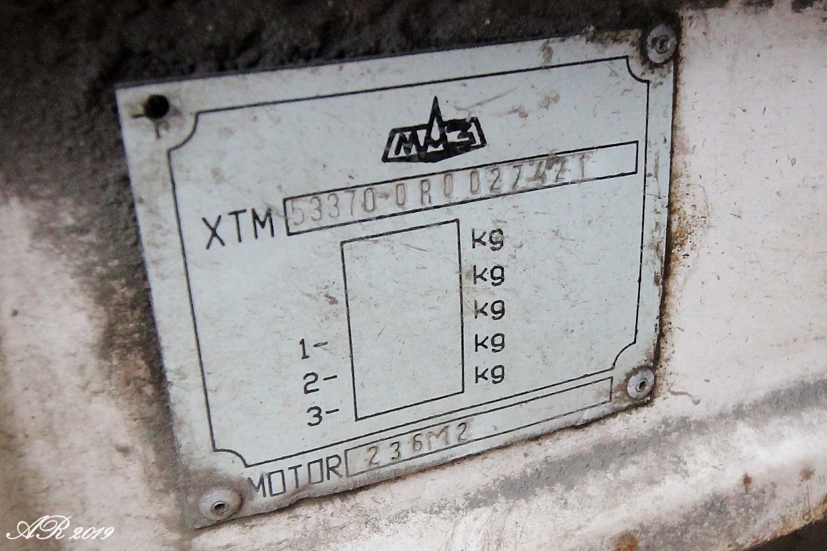 Тамбовская область, № А 618 ХА 68 — МАЗ-5337 [533700]