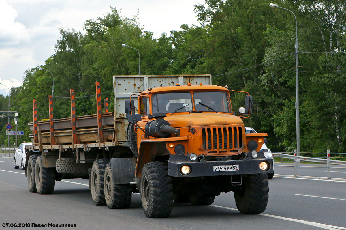 Москва, № А 944 УР 89 — Урал-44202-41