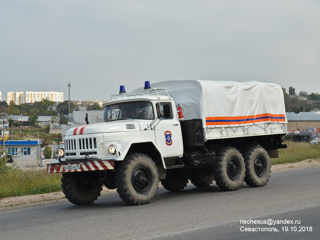 Севастополь, № А 082 КВ 92 — ЗИЛ-131Н