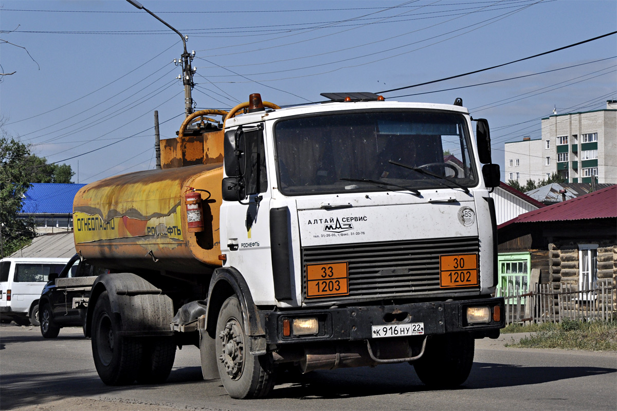 Алтайский край, № К 916 НУ 22 — МАЗ-533702