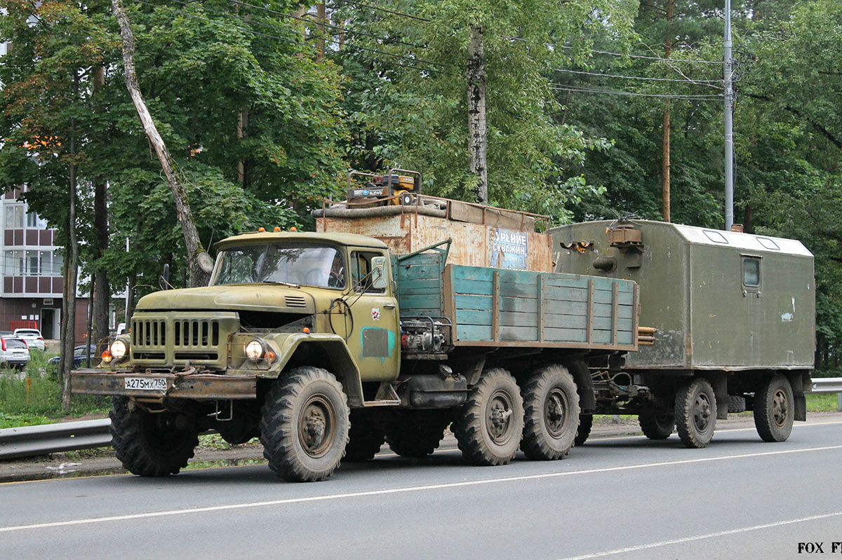 Московская область, № А 275 МХ 750 — ЗИЛ-131