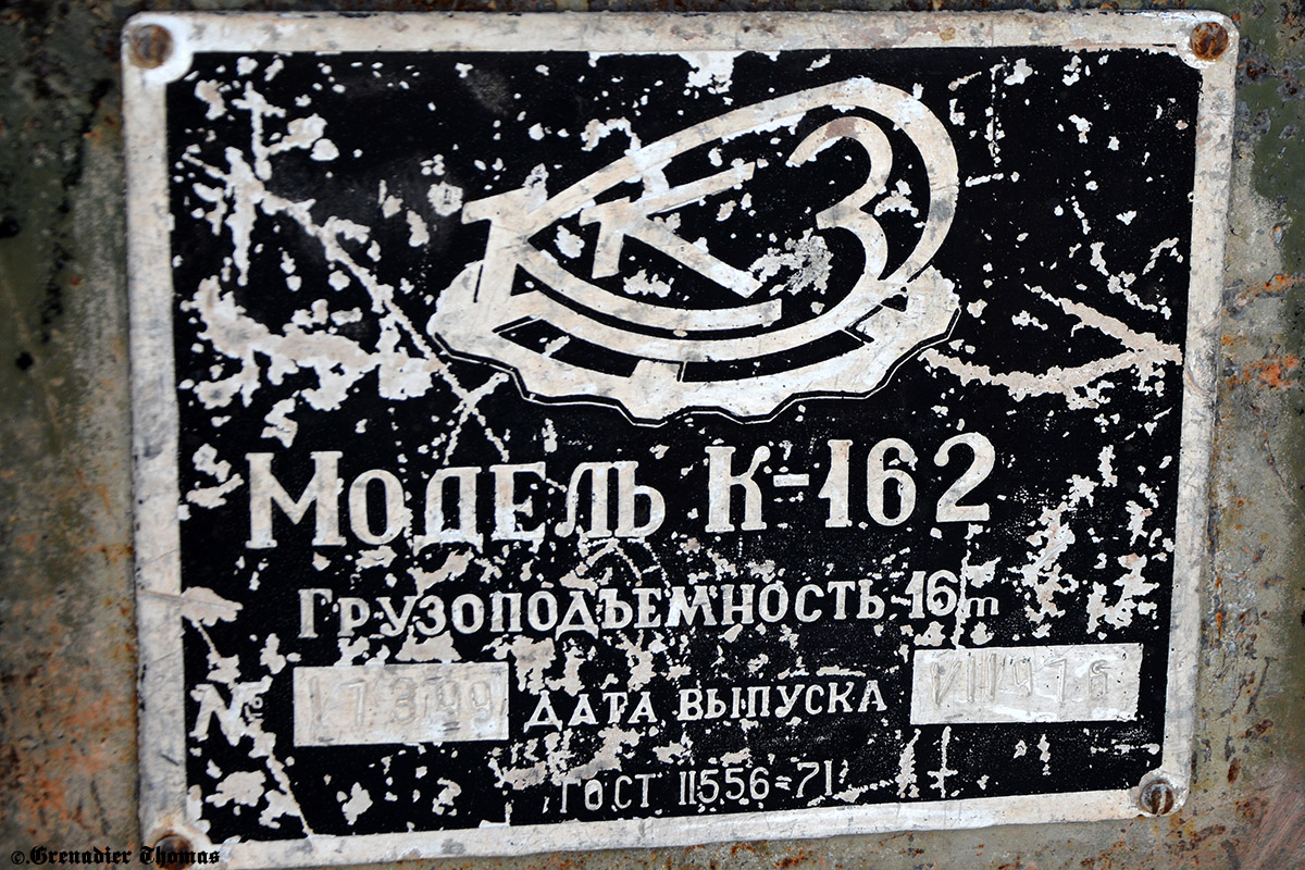 Бурятия, № Х 948 ВЕ 03 — КрАЗ-257К1