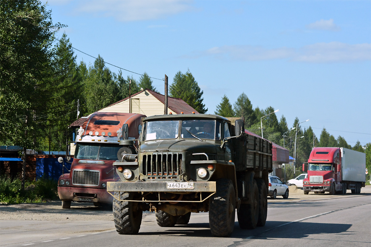 Саха (Якутия), № А 643 ЕХ 14 — Урал-4320 (общая модель)